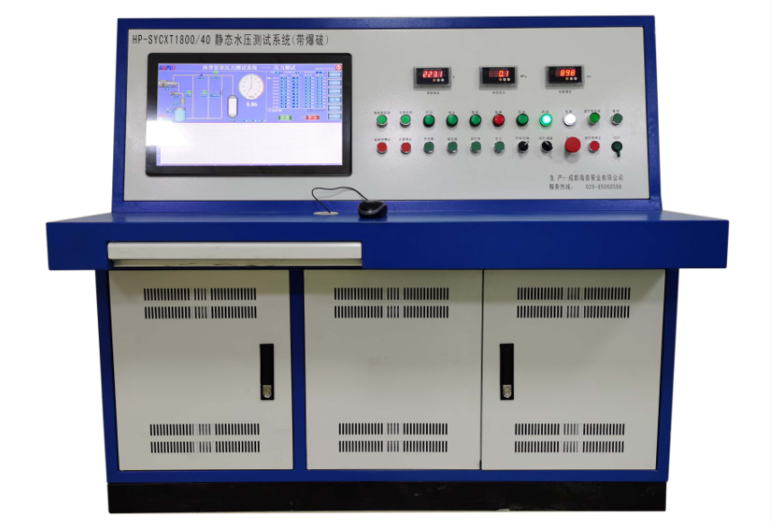 疲勞壓力測試系統